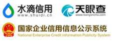 企业信用档案